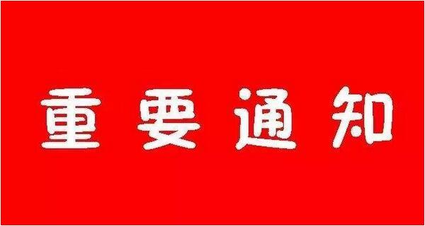 沈陽環(huán)宇告訴您電鍋爐加入防凍液到底怎么選